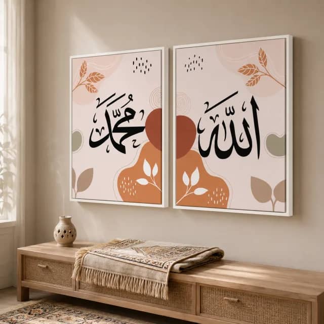 سكينة الذكر بإطار أبيض في ركن صلاة هادئ فوق طاولة جانبية خشبي