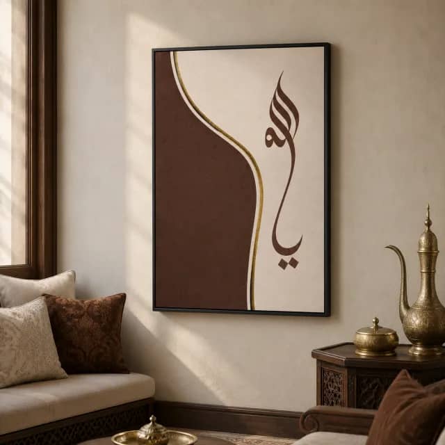 Golden Whisper in a black frame inside a warm majlis with wood and brass accents.
