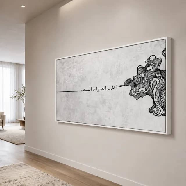 Path of Serenity white floater frame in a bright gallery hallway
