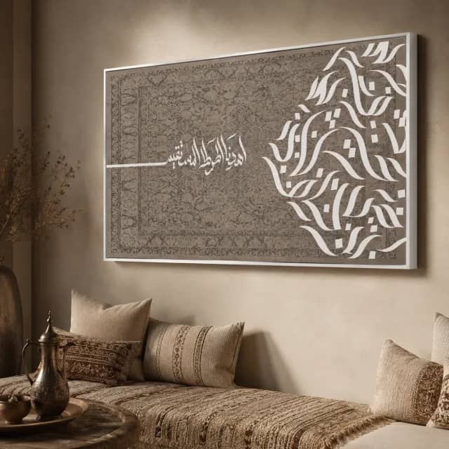 Antique Rug Whisper in a white frame in a calm majlis corner with warm Arabic styling