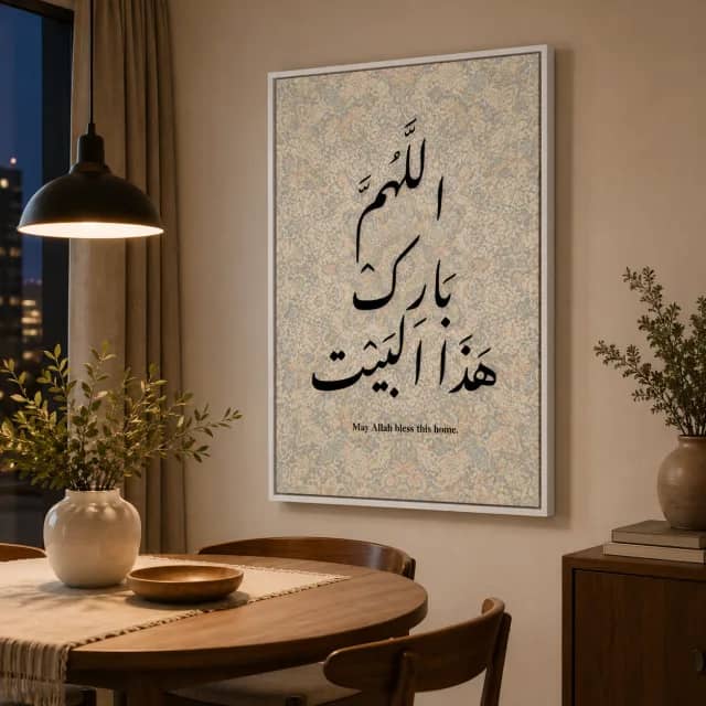Blessing This Home artwork in a white frame in a warm family dining nook
