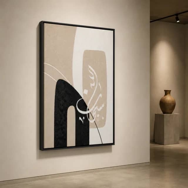 Stillness Arch in a black frame inside a calm gallery corner with warm light.