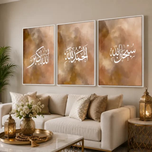 لوحات ذكر هادئة فوق أريكة بيج بإطارات بيضاء