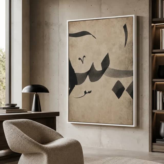Trace of the Letter in a white frame inside a modern neutral office