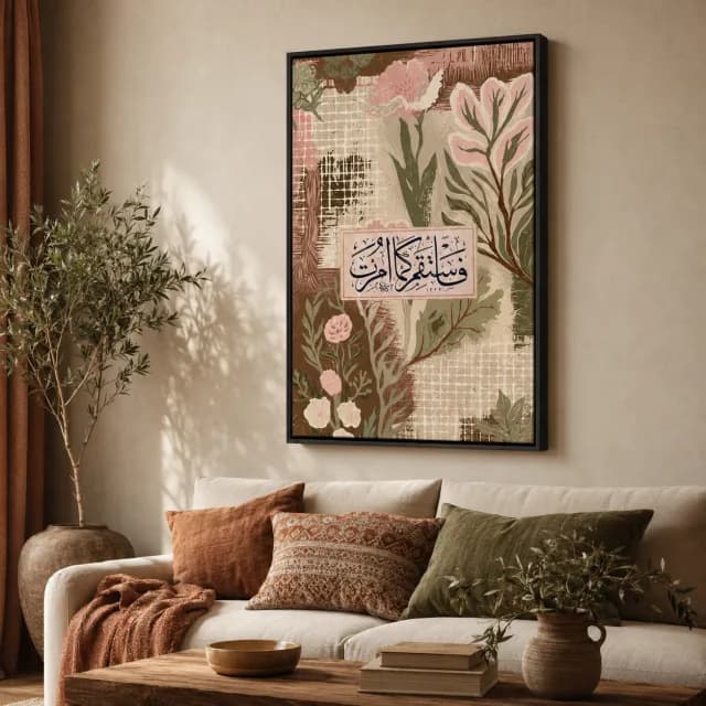 سكينة النبات فوق أريكة معيشة أرضية بإطار أسود ولمسات طينية وزيتونية