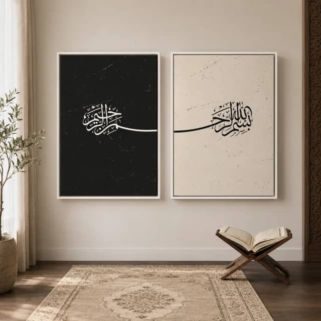 TBL-0116 | Quiet Praise and Basmala