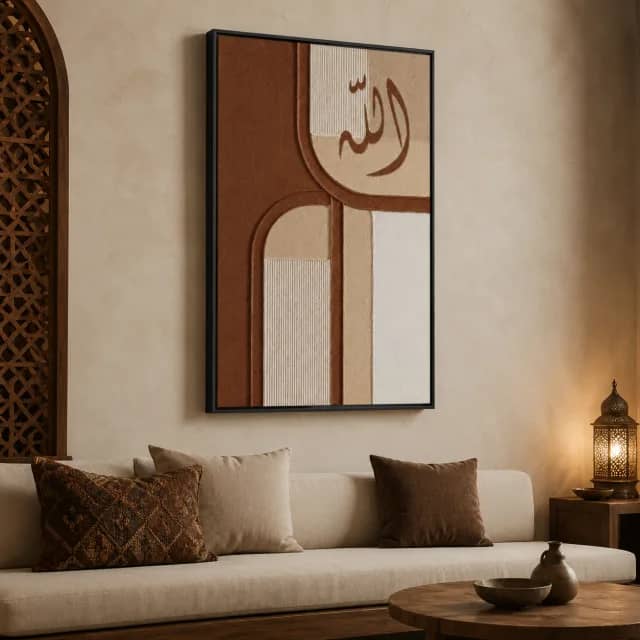 Earthen Serenity in a black frame within a contemporary majlis in earthy tones.